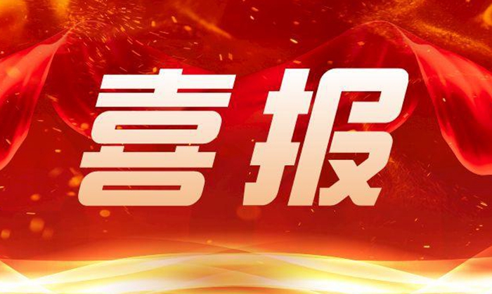 安徽科達潔能煤氣化技術榮獲省級科技進步三等獎